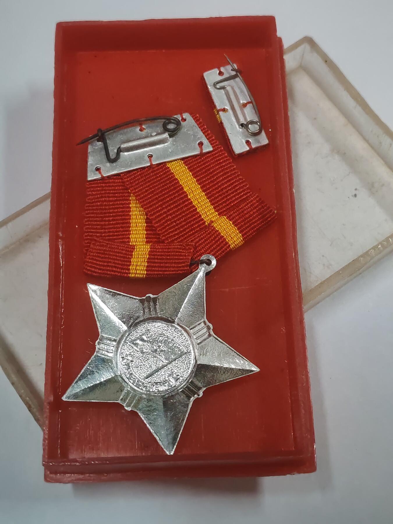 韵星假日拍卖第三十一期 -- Rimey Holidays Auction 31 越南社会主义共和国三级光荣战士勋章 软挂版 带原盒略