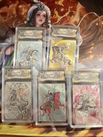 欢迎送拍、零成本上架，释放现金流，合理分配上拍卡品 - 【折光】卢艺丰 五虎暴金套 10星 朵拉魔盒&五虎征鸾