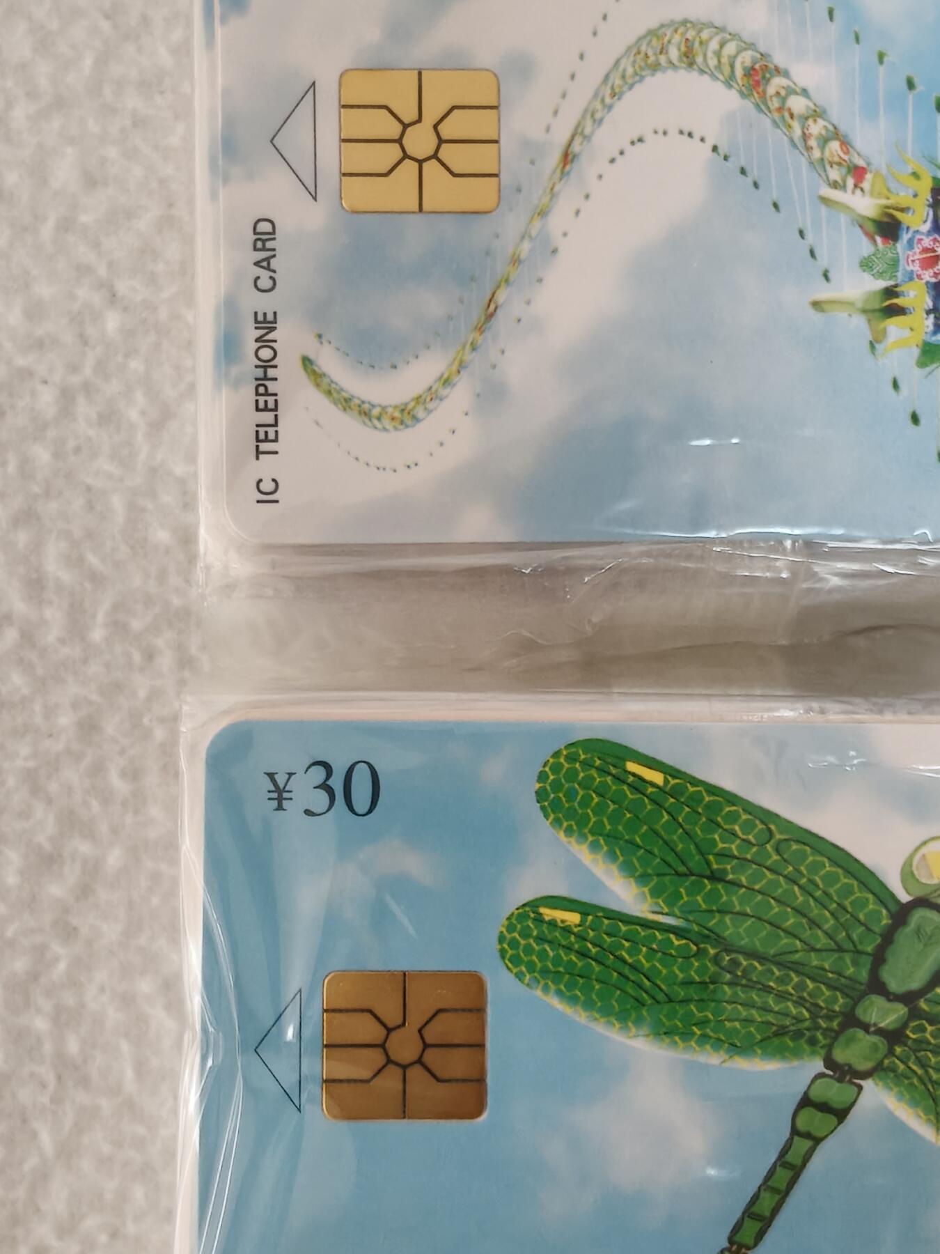 易卡拍卖第60期 IC—11潍坊风筝，25连同拍。ZJ浙江版。原封套。收藏级品相。如图所示！