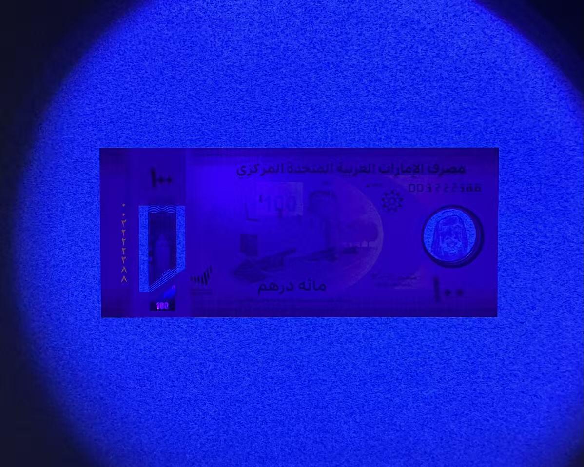 【Blue Auction】世界纸币精拍第755期——18级TOP拍卖/信誉/品质/专业/高效💫 【88尾无47】阿联酋 2025年100迪拉姆 全新UNC