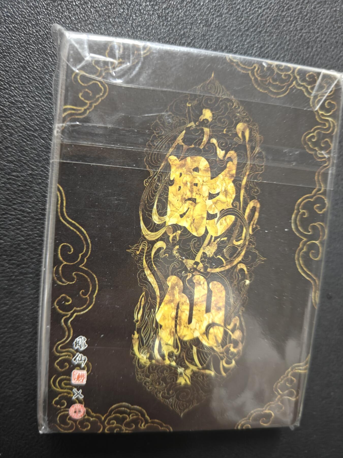 天玑星卡拍第143期《11.27周四截拍》持续收拍收评中 满赠卡需备注 燎原卡牌 彫仙手绘西游 粗闪 27张