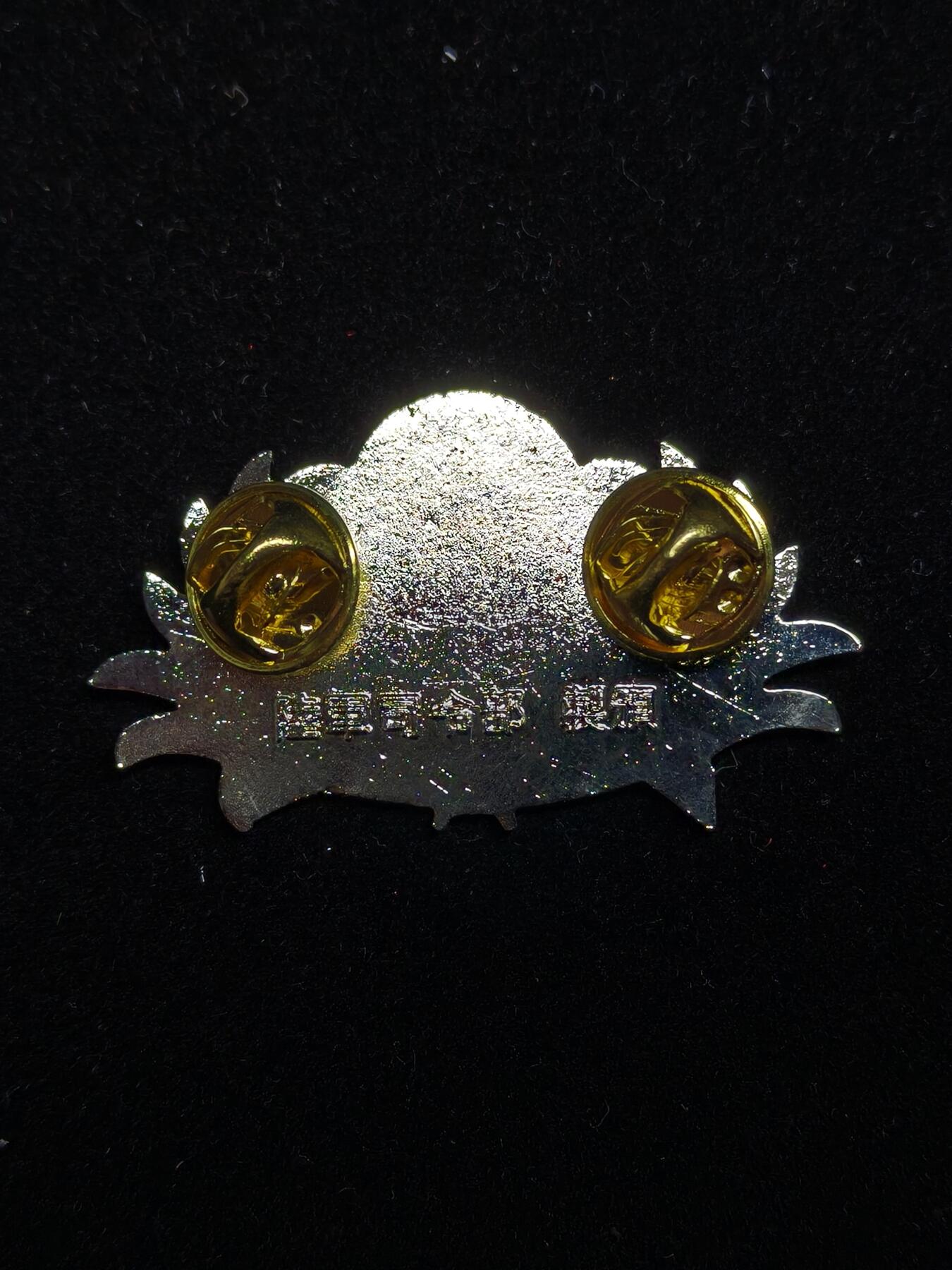 铭记历史 勿忘国耻 抗战胜利80周年精品专场 第二场 陆军司令部银色荣誉徽章