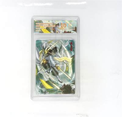 欢迎送拍、零成本上架，释放现金流，合理分配上拍卡品 - 【幻彩折光】轩辕春秋联名限定礼盒 流光魅影 第二期 燕赤霞 梦幻流光 XYCQ-LGMY-008 088/128