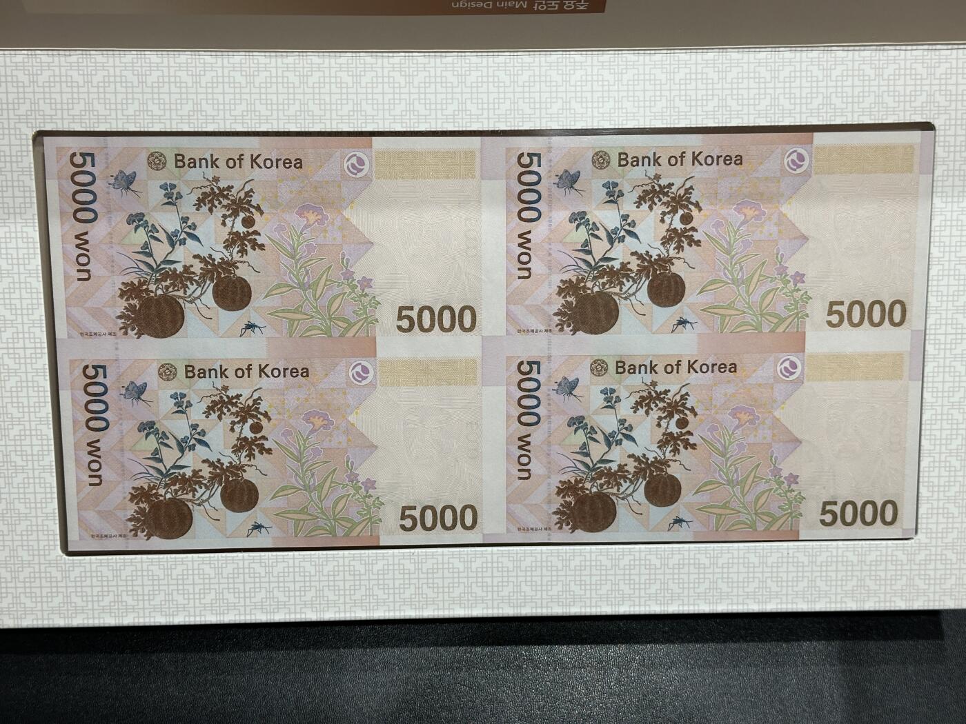 《外钞收藏家》第五百八十八期（优质场）（本平台长期征集拍品、欢迎藏友们联系合作） 韩国5000韩元 四连体 AAA冠 原装册子