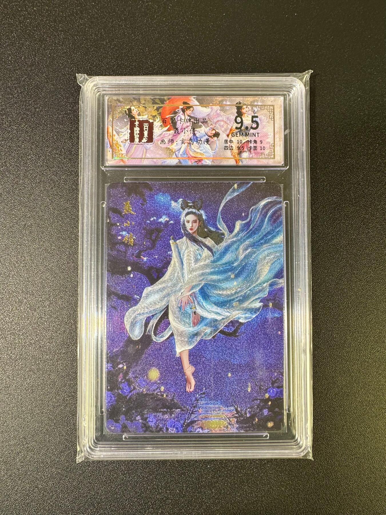 NO.16 好又多金牌大场，双11狂欢继续！每周一站式配齐，方便凑单！（周6晚8点截拍，卖家送拍0抽成！） 百里 聊斋 玄鸟动漫 聂小倩 粗闪 9.5G