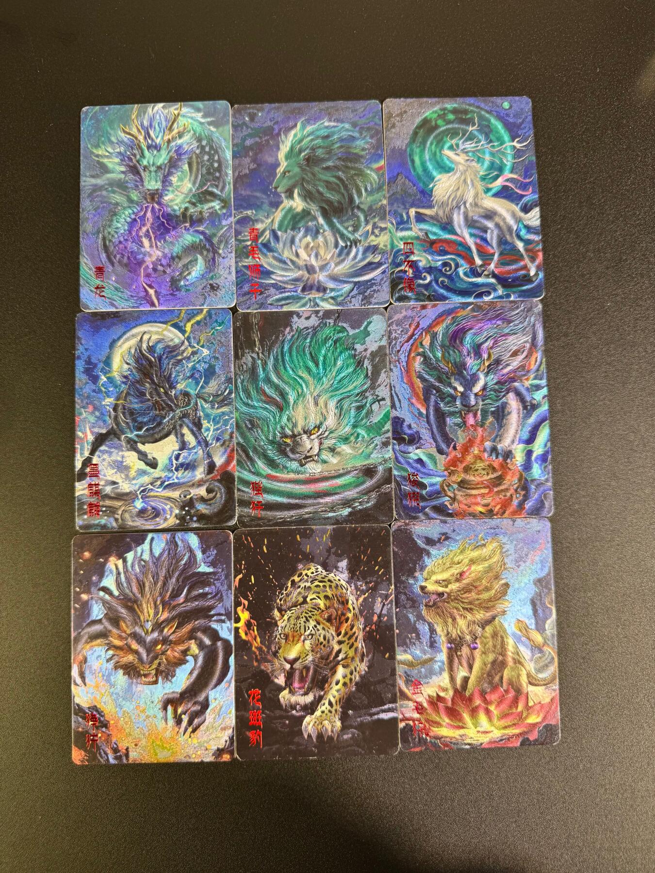 NO.16 好又多金牌大场，双11狂欢继续！每周一站式配齐，方便凑单！（周6晚8点截拍，卖家送拍0抽成！） 趣卡社 封神 粗闪一套9张