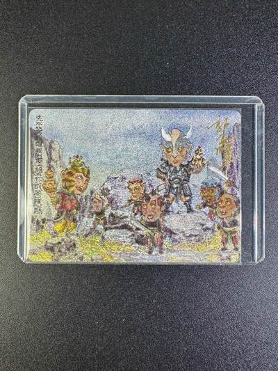 NO.16 好又多金牌大场，双11狂欢继续！每周一站式配齐，方便凑单！（周6晚8点截拍，卖家送拍0抽成！） - 【亲签卡】乐卡文化 西游手记 郭京辉亲签卡 银角大王 粗闪