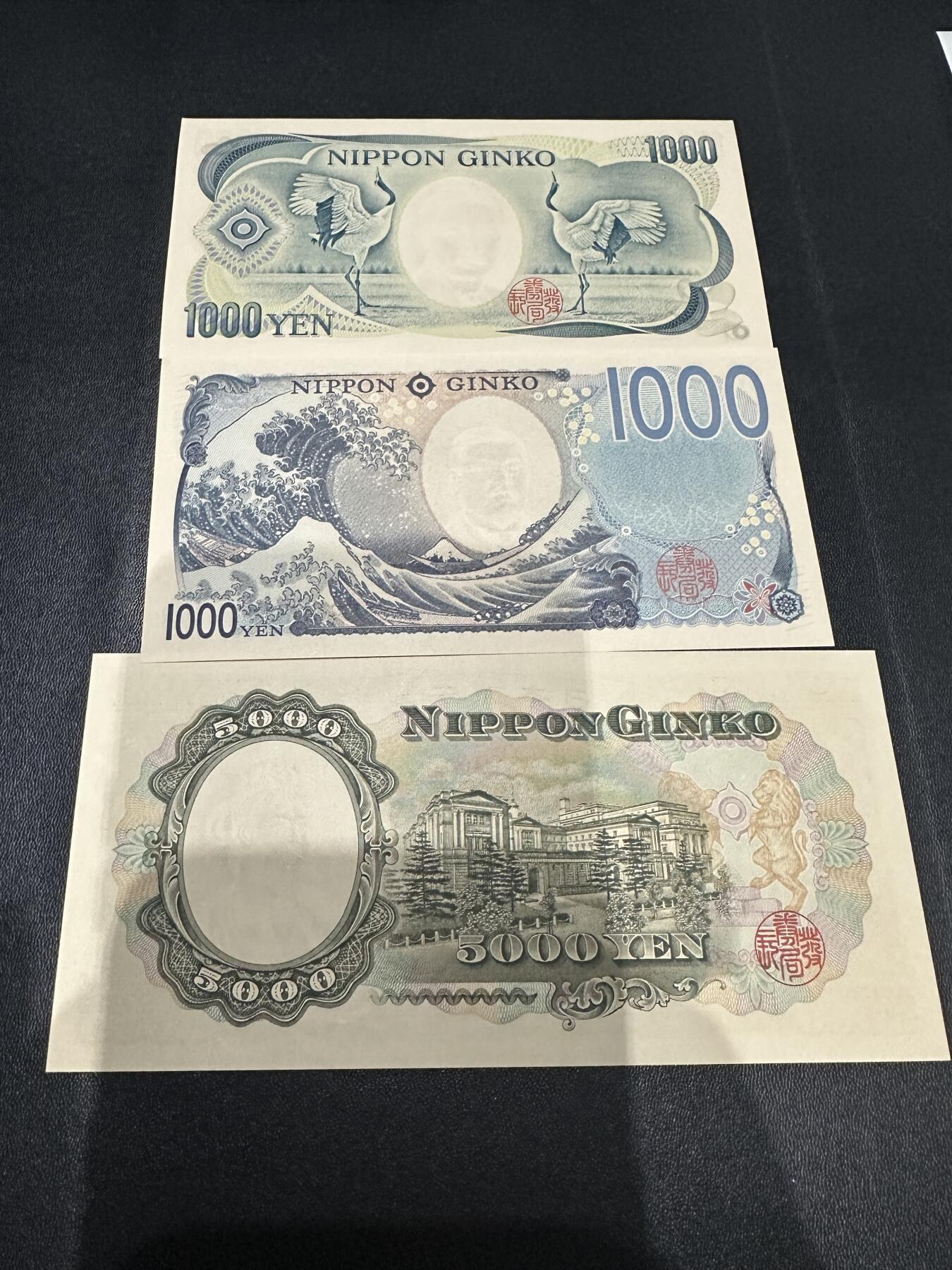 《外钞收藏家》第五百八十八期（优质场）（本平台长期征集拍品、欢迎藏友们联系合作） 日本1000日元2个版本全新（夏目有轻微潮点）都是尾00+5000圣德太子UNC-