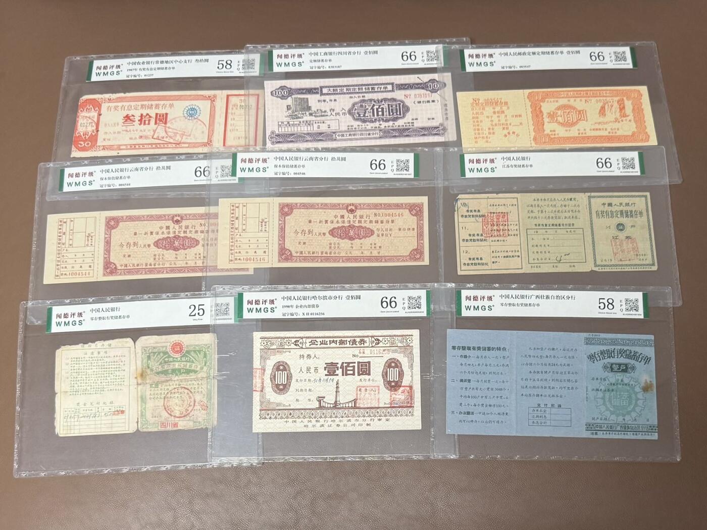  【乾奕收藏】出闻德评级上世纪八九十年代银行储蓄存单，目前约有100种不同，标价为单张价格，10张以上16/张，100张以上15/张，各大银行各地区种类丰富，品相难得，带评级盒，分数清晰，保真包老，适合收藏投资，长期可供直播货品，寻合作，包邮全国非偏远地区，售出非假不退，不议价，多网同售，不保证随时有货，拍前请咨询商品是否在。