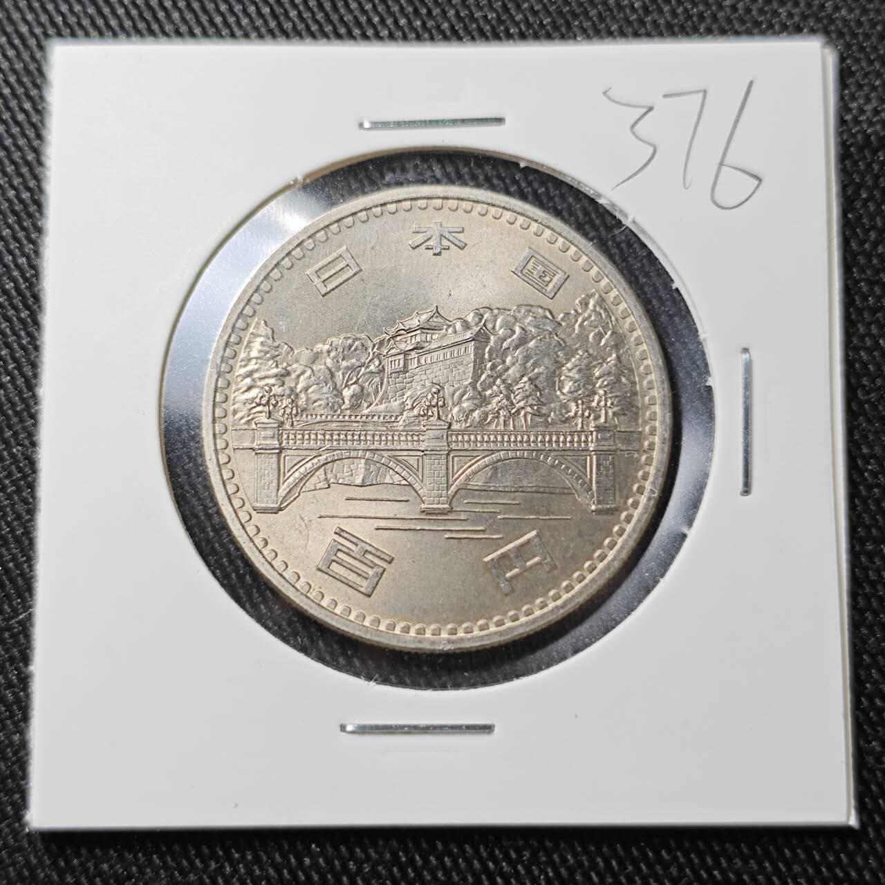 KK钱币收藏小铺 （套币 好品/批量散币 银币）专场  2月预留时间 周末发货  日本100円纪念币 好品