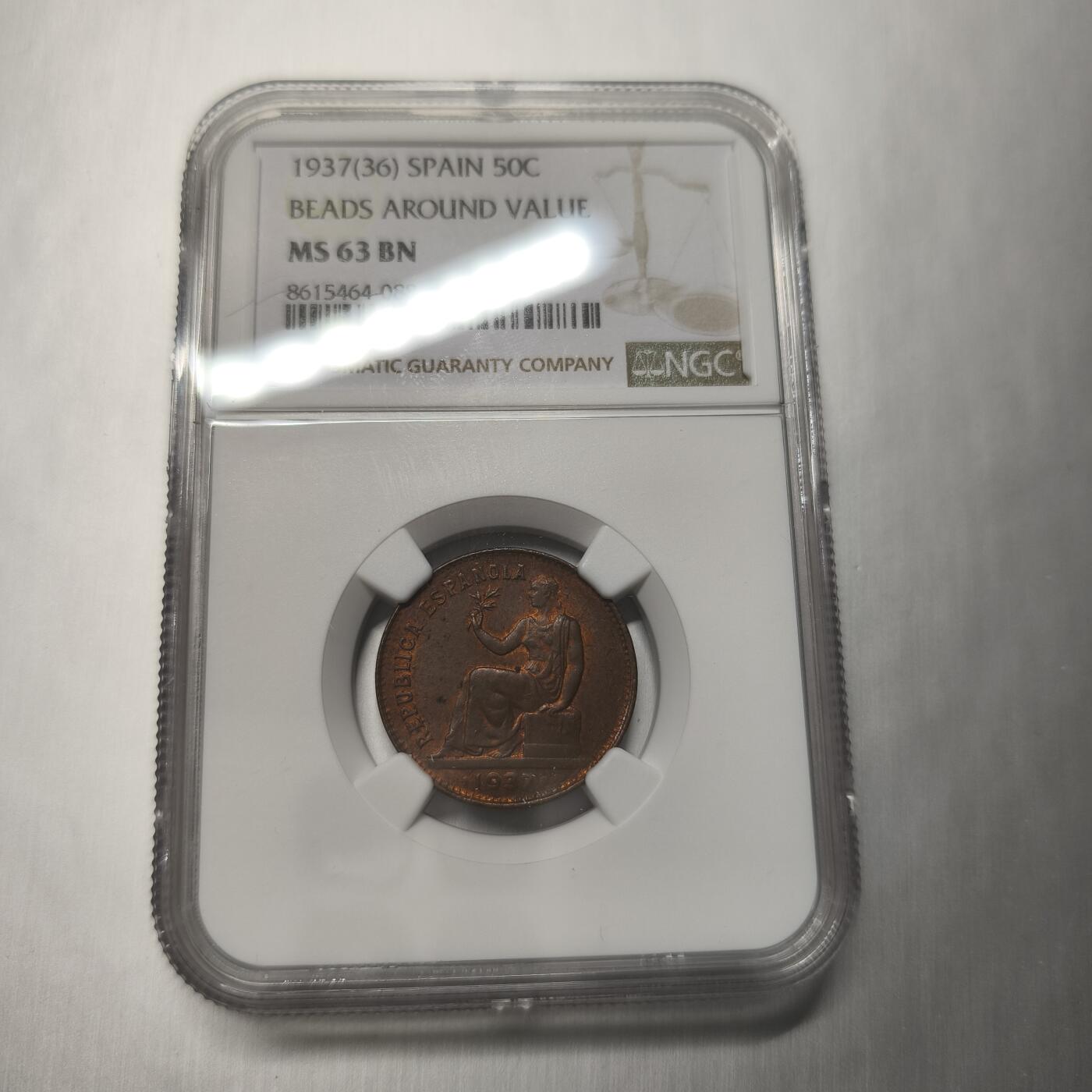 老蟹的宝藏🏴‍☠️ IV NGC MS63BN 西班牙1937（36）50分