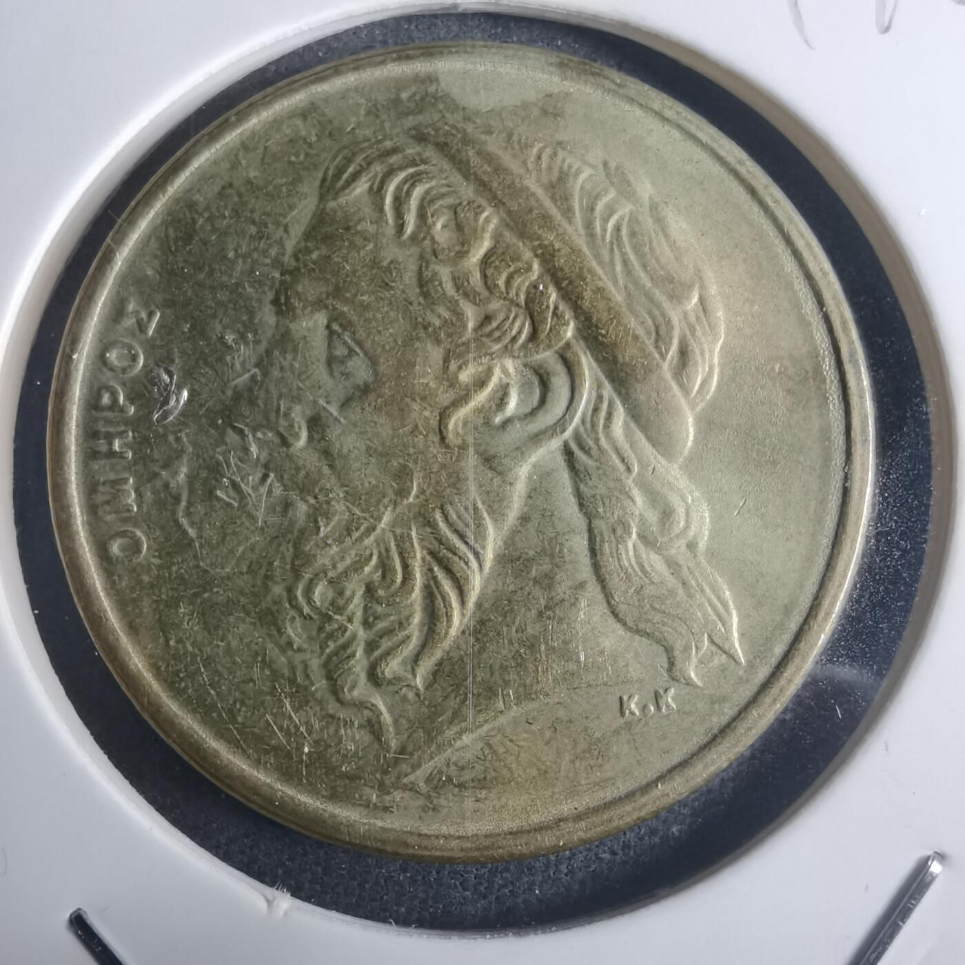 沼泽如烟--第914场 希腊1990年50德拉克马