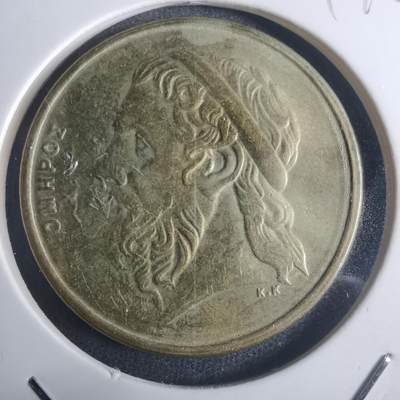 沼泽如烟--第914场 - 希腊1990年50德拉克马