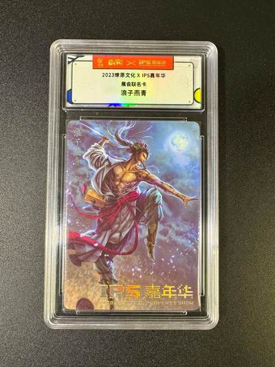 NO.16 好又多金牌大场，双11狂欢继续！每周一站式配齐，方便凑单！（周6晚8点截拍，卖家送拍0抽成！） - 燎原*IPS嘉年华 黄子鉴 燕青