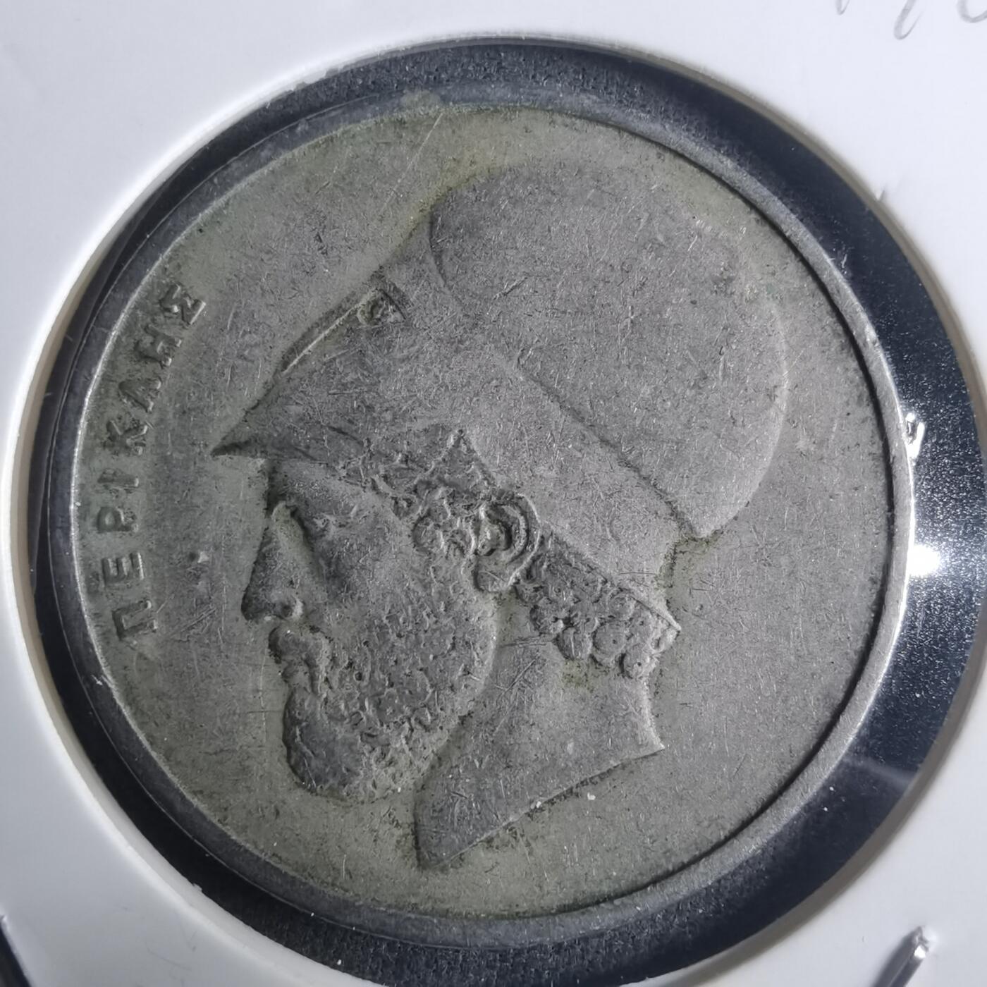 沼泽如烟--第914场 希腊1976年20德拉克马