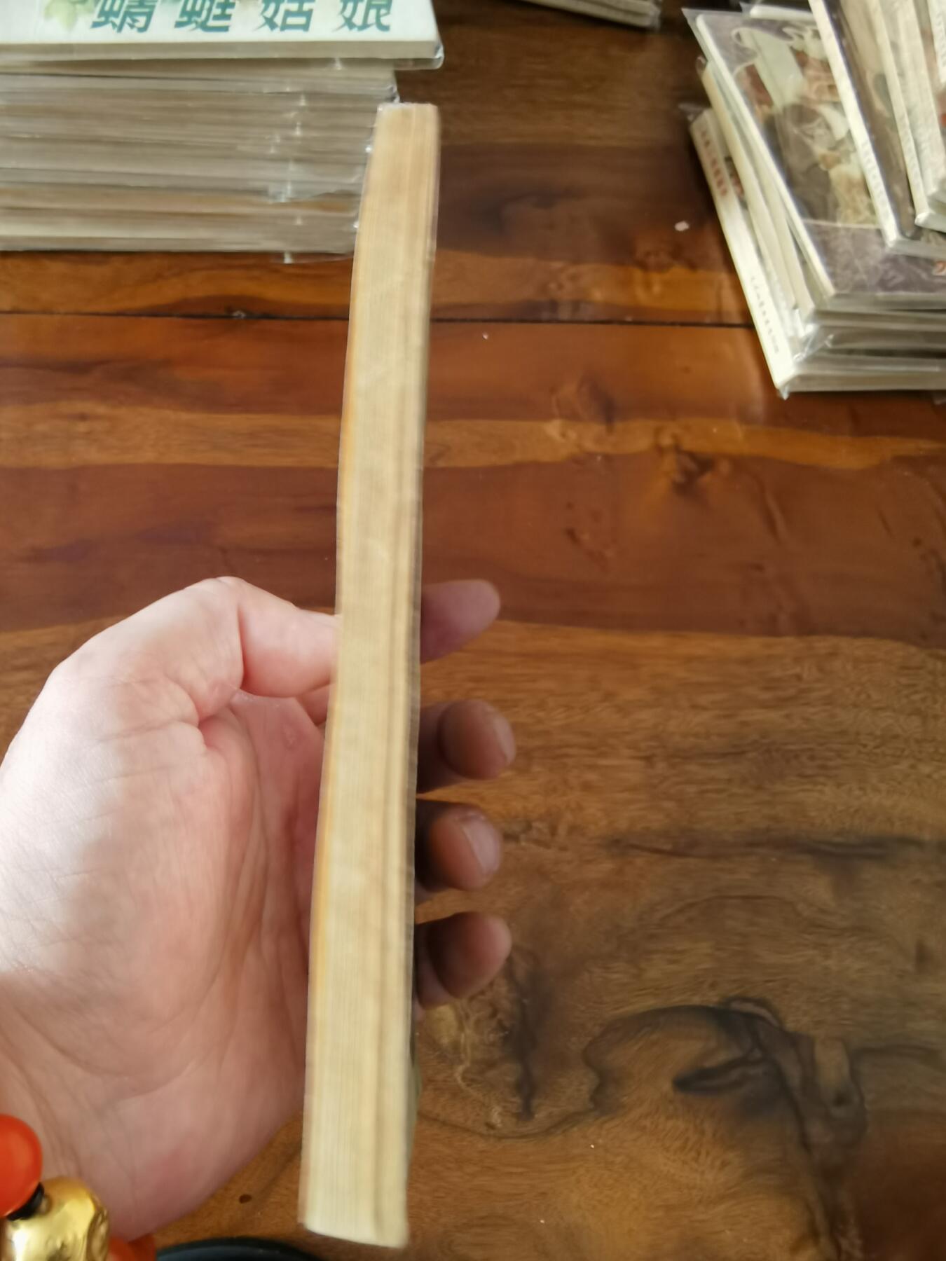 五六十年代老版经典老电影绘画连环画拍卖会 萨特阔