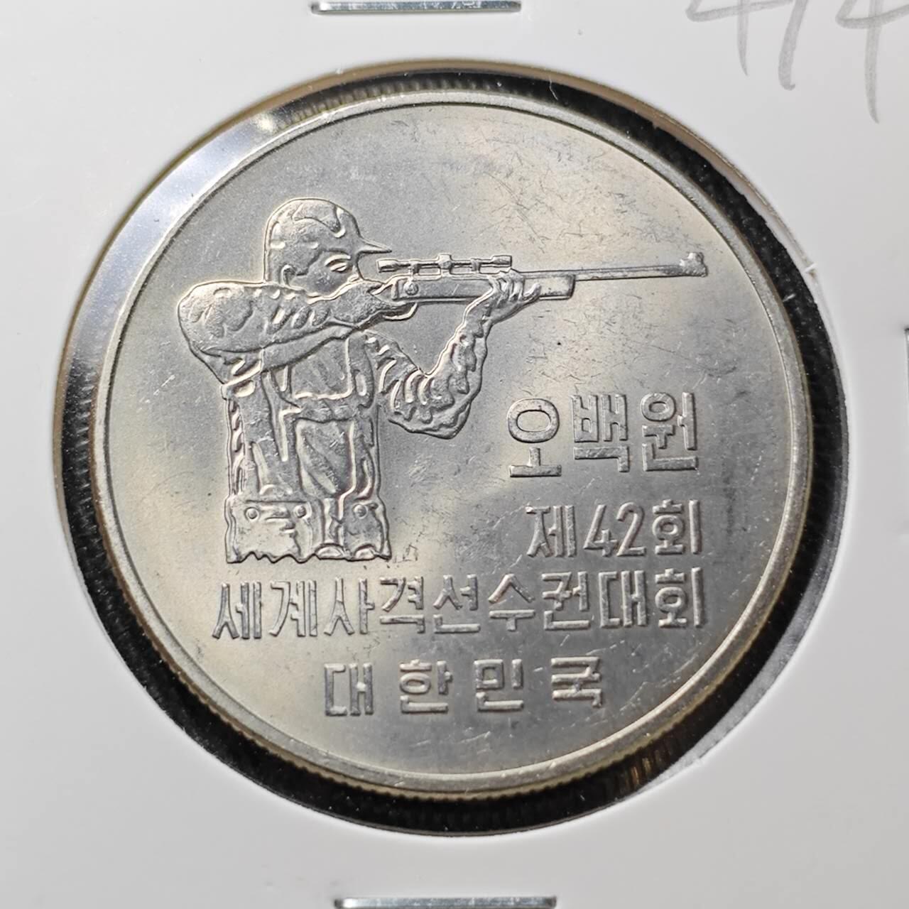KK钱币收藏小铺 （套币 好品/批量散币 银币）专场  2月预留时间 周末发货   1978韩国500韩元纪念币 好品