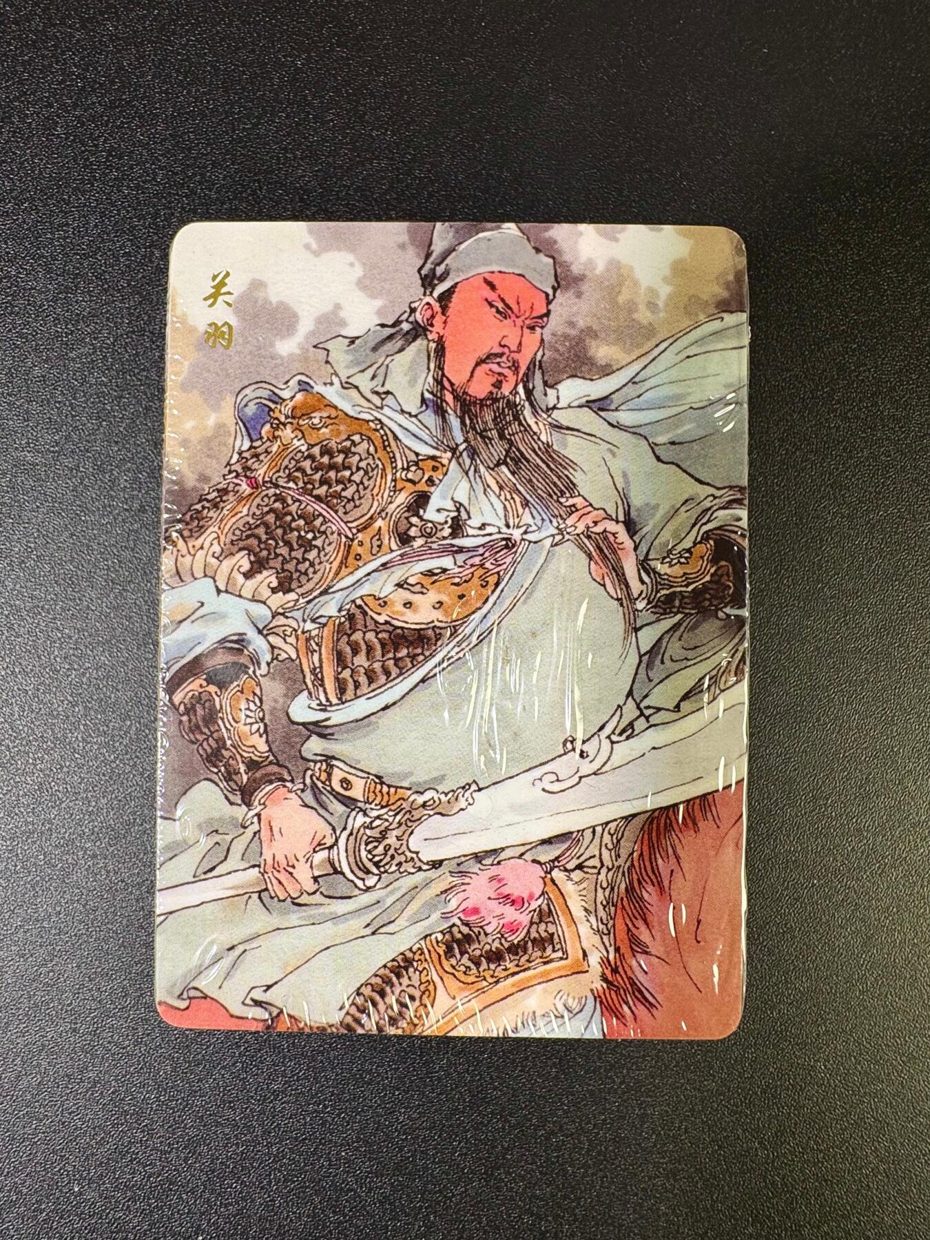 NO.16 好又多金牌大场，双11狂欢继续！每周一站式配齐，方便凑单！（周6晚8点截拍，卖家送拍0抽成！） 超吉梦 七侠五义 手绘普卡一套40张