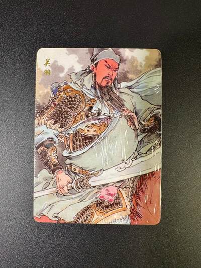 NO.16 好又多金牌大场，双11狂欢继续！每周一站式配齐，方便凑单！（周6晚8点截拍，卖家送拍0抽成！） - 超吉梦 七侠五义 手绘普卡一套40张