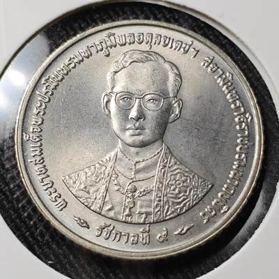 KK钱币收藏小铺 （套币 好品/批量散币 银币）专场  2月预留时间 周末发货 -  泰国5泰铢纪念币 好品