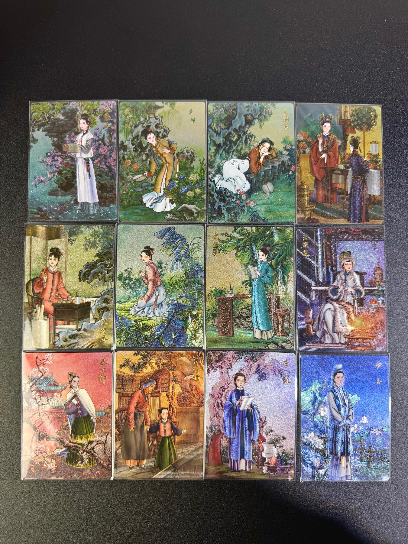 NO.16 好又多金牌大场，双11狂欢继续！每周一站式配齐，方便凑单！（周6晚8点截拍，卖家送拍0抽成！） 九轩 李云中 红楼十二钗 粗闪12张一套全