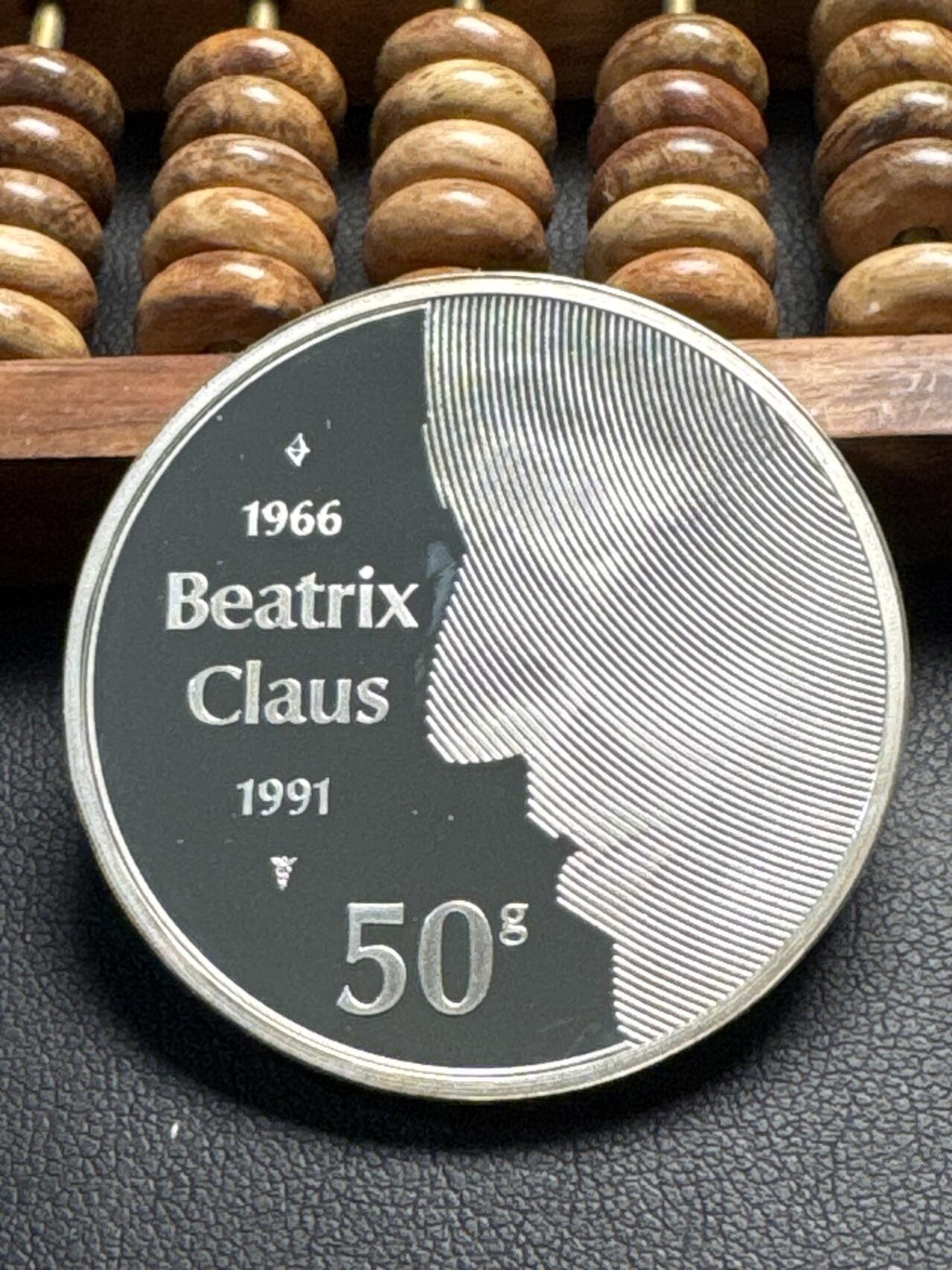 ❤️【币观天下】❤️ 第332期钱币拍卖- 2025.11.28周五晚上6点半场-长期征集拍品 荷兰1991年人物纪念银币