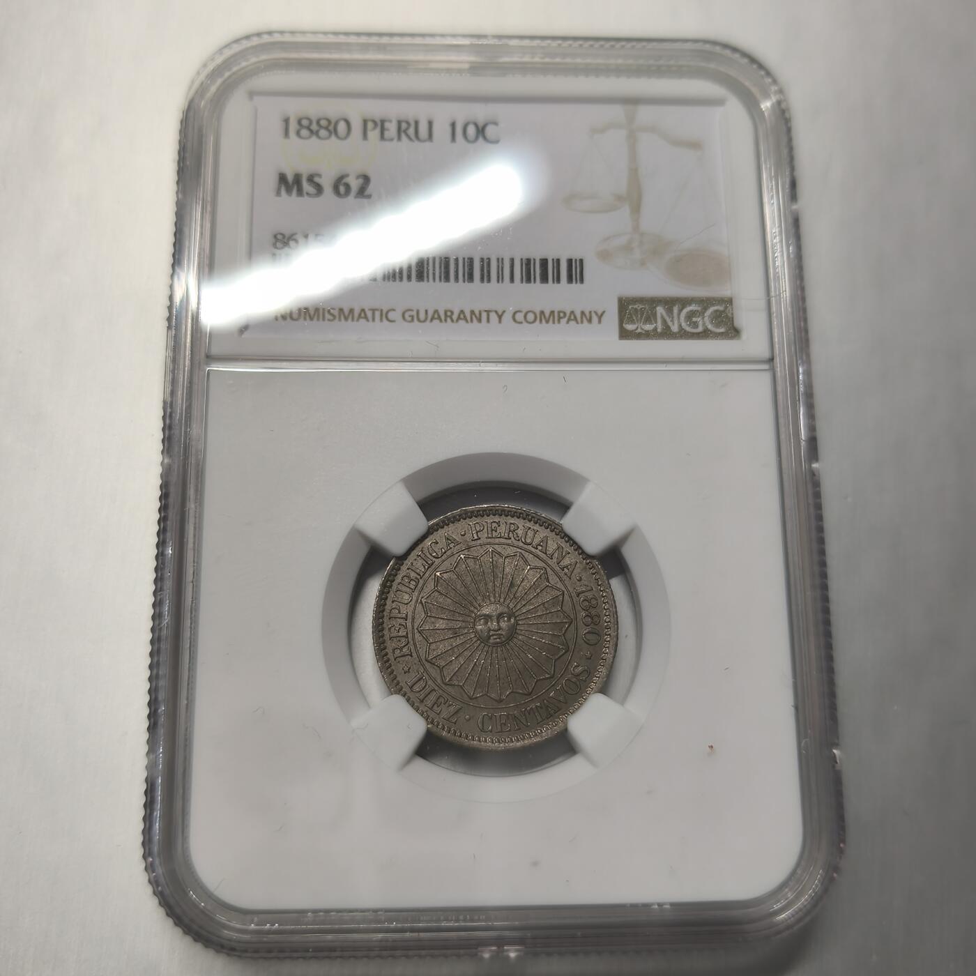 老蟹的宝藏🏴‍☠️ IV NGC MS62 秘鲁1880年10分