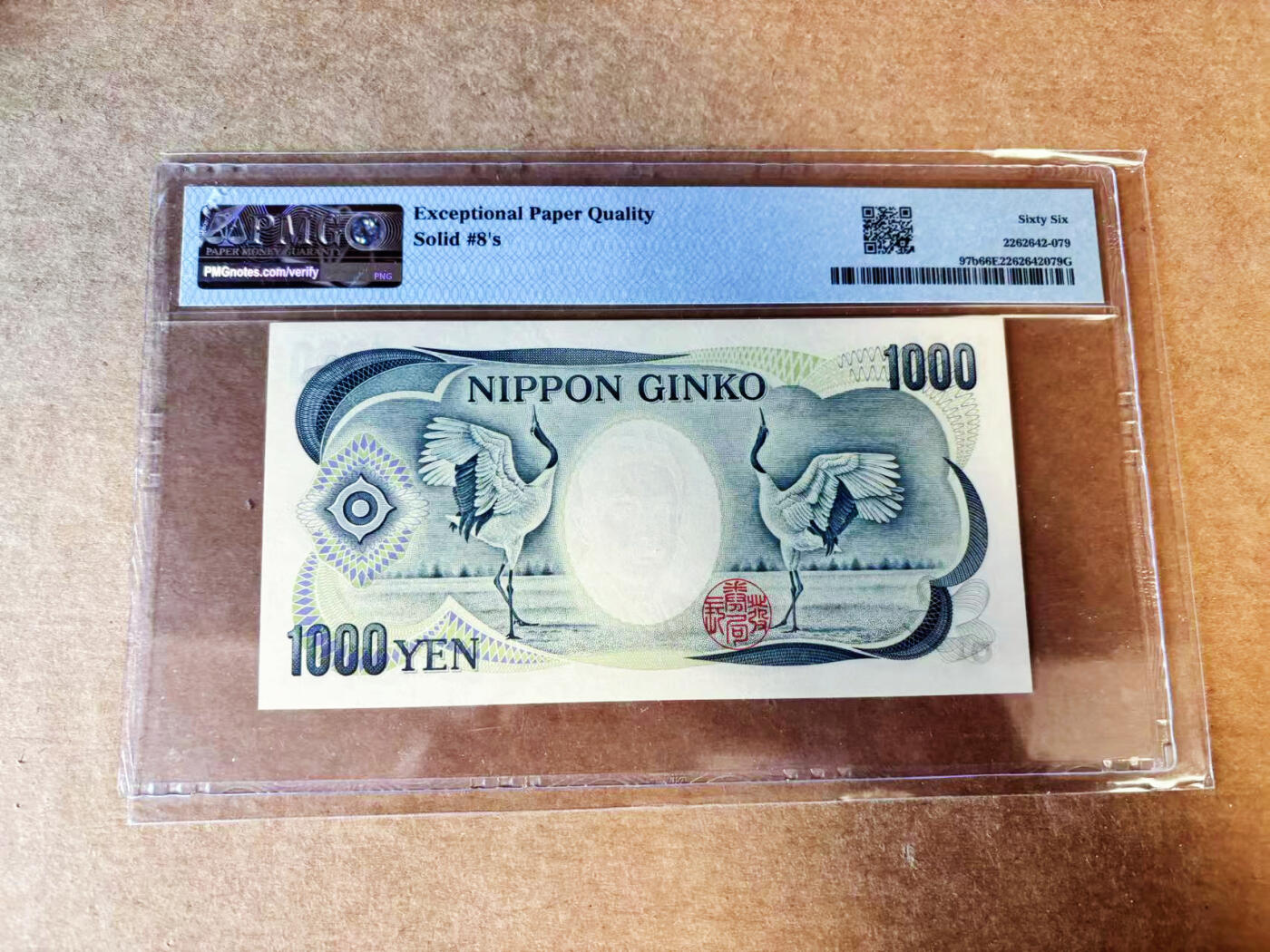 【Blue Auction】世界纸币精拍第755期——18级TOP拍卖/信誉/品质/专业/高效💫 【全同8】日本 1984-93年1000元 PMG66EPQ 