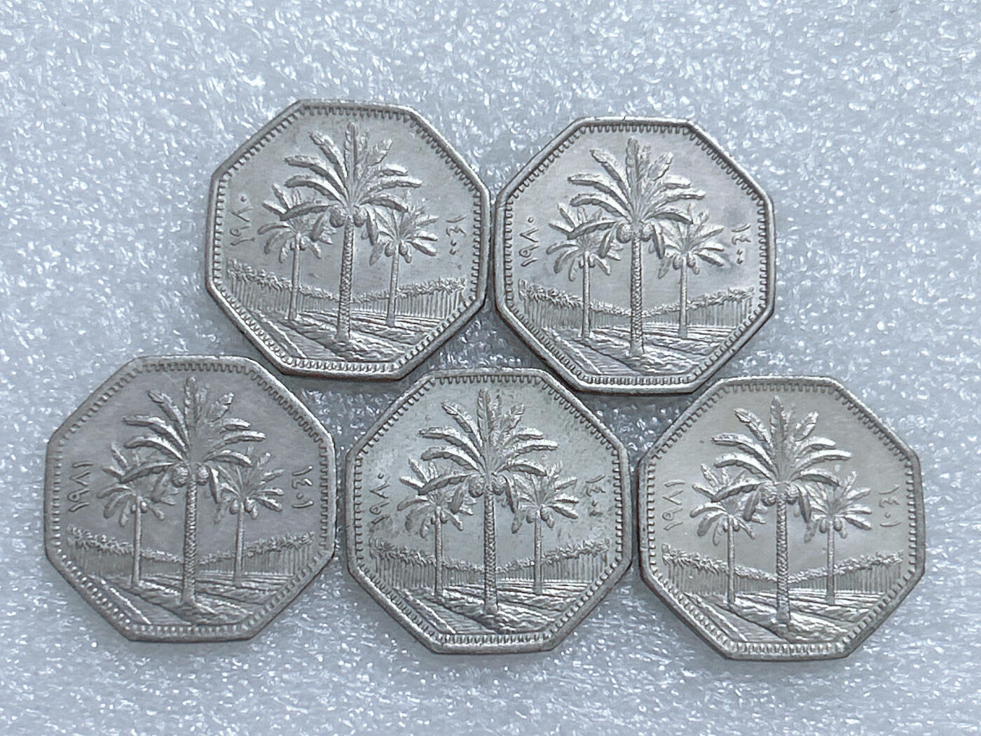 第一海外回流一元起拍收藏 散集专场  第272期 伊拉克250费尔硬币 5枚 带光品