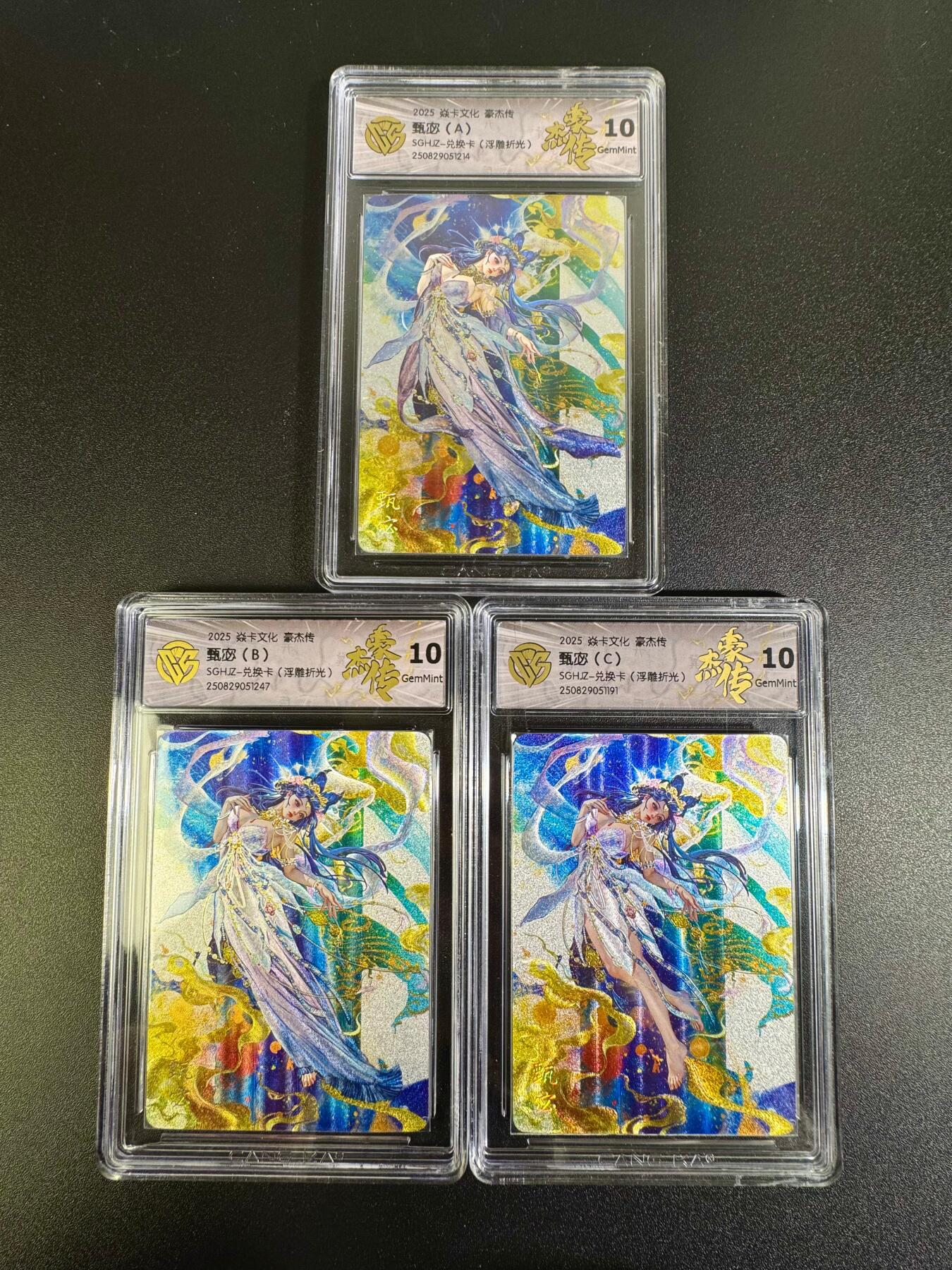 NO.16 好又多金牌大场，双11狂欢继续！每周一站式配齐，方便凑单！（周6晚8点截拍，卖家送拍0抽成！） 【兑换套】焱卡 罐儿 甄宓ABC 浮雕折光 10G