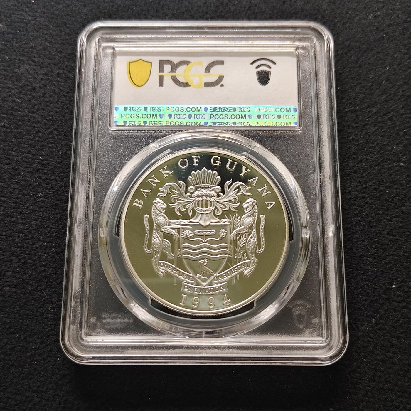 【全场包邮】纯粹捡漏拍481场（免费代拍第18场） 圭亚那1994年50元皇家访问精制纪念银币-PCGS PR69 DCAM
