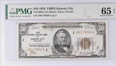 《外钞收藏家》第五百八十八期（优质场）（本平台长期征集拍品、欢迎藏友们联系合作） - 1929年 50美元 联邦储备银行券 棕色号码 号码无4 PMG65EPQ