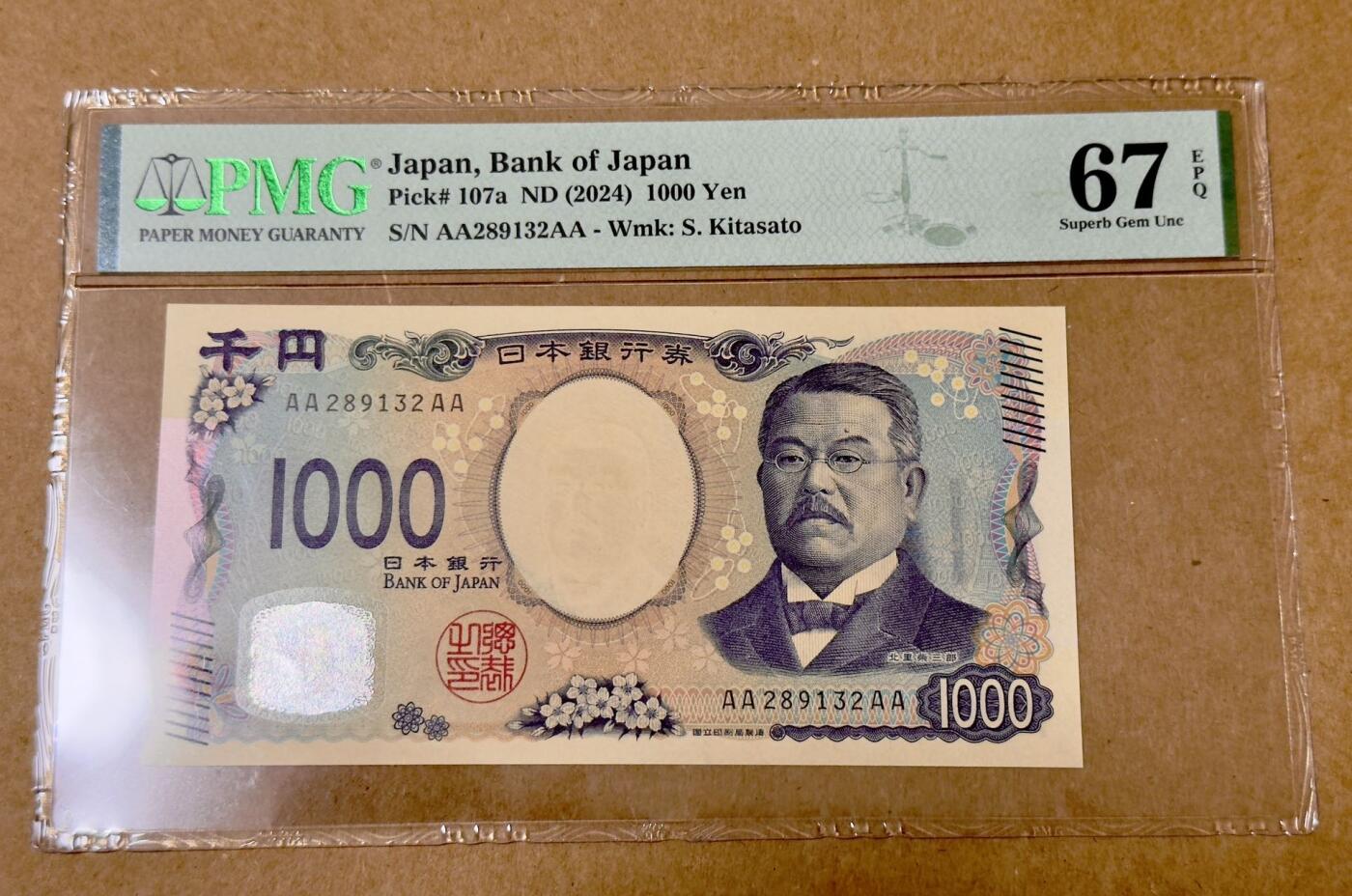 【礼羽收藏】🌏世界钱币拍卖第113期 新版1000日元 稀少首发AAAA冠无4.7PMG67分