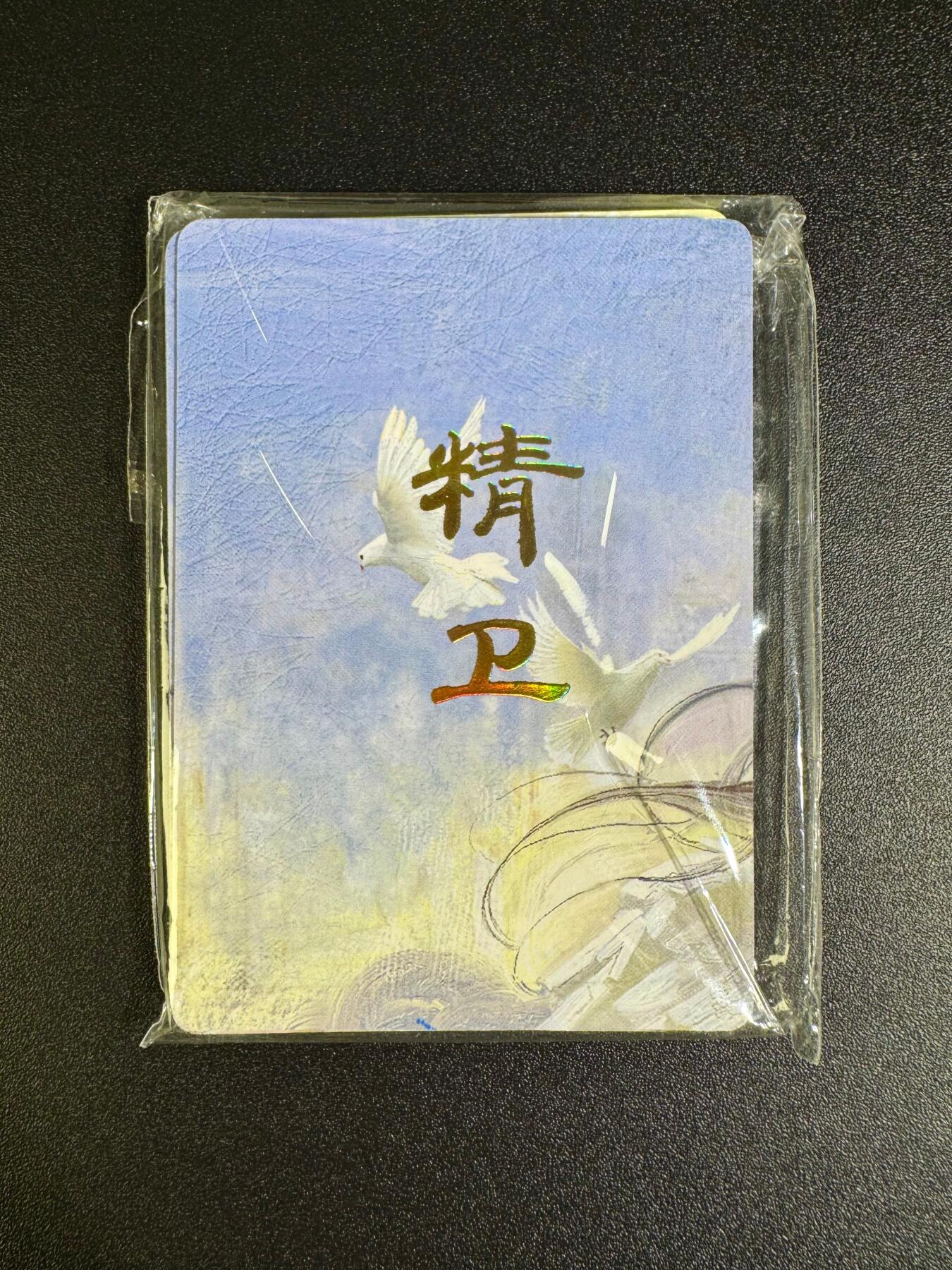 NO.16 好又多金牌大场，双11狂欢继续！每周一站式配齐，方便凑单！（周6晚8点截拍，卖家送拍0抽成！） 焱卡 妖姬传 刷子 精卫 九拼