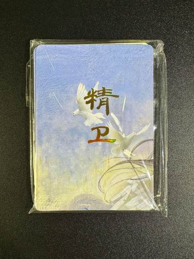 NO.16 好又多金牌大场，双11狂欢继续！每周一站式配齐，方便凑单！（周6晚8点截拍，卖家送拍0抽成！） - 焱卡 妖姬传 刷子 精卫 九拼