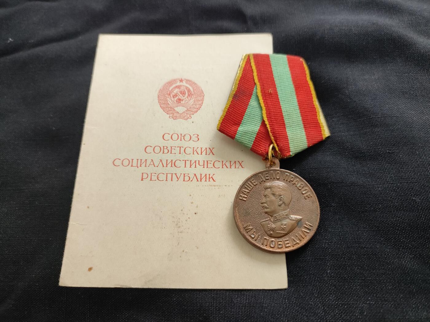 时顺第二十六拍