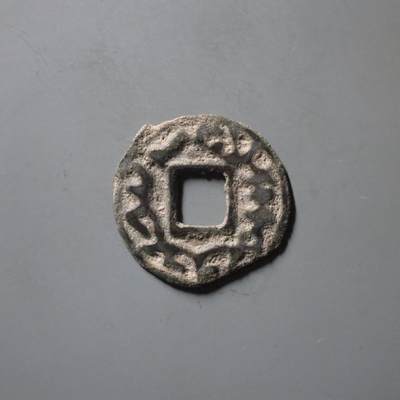 七河·世界钱币杂件水晶矿标小拍（总第29期） - （25）k606昭武九姓·东曹国 沙米塔那王钱