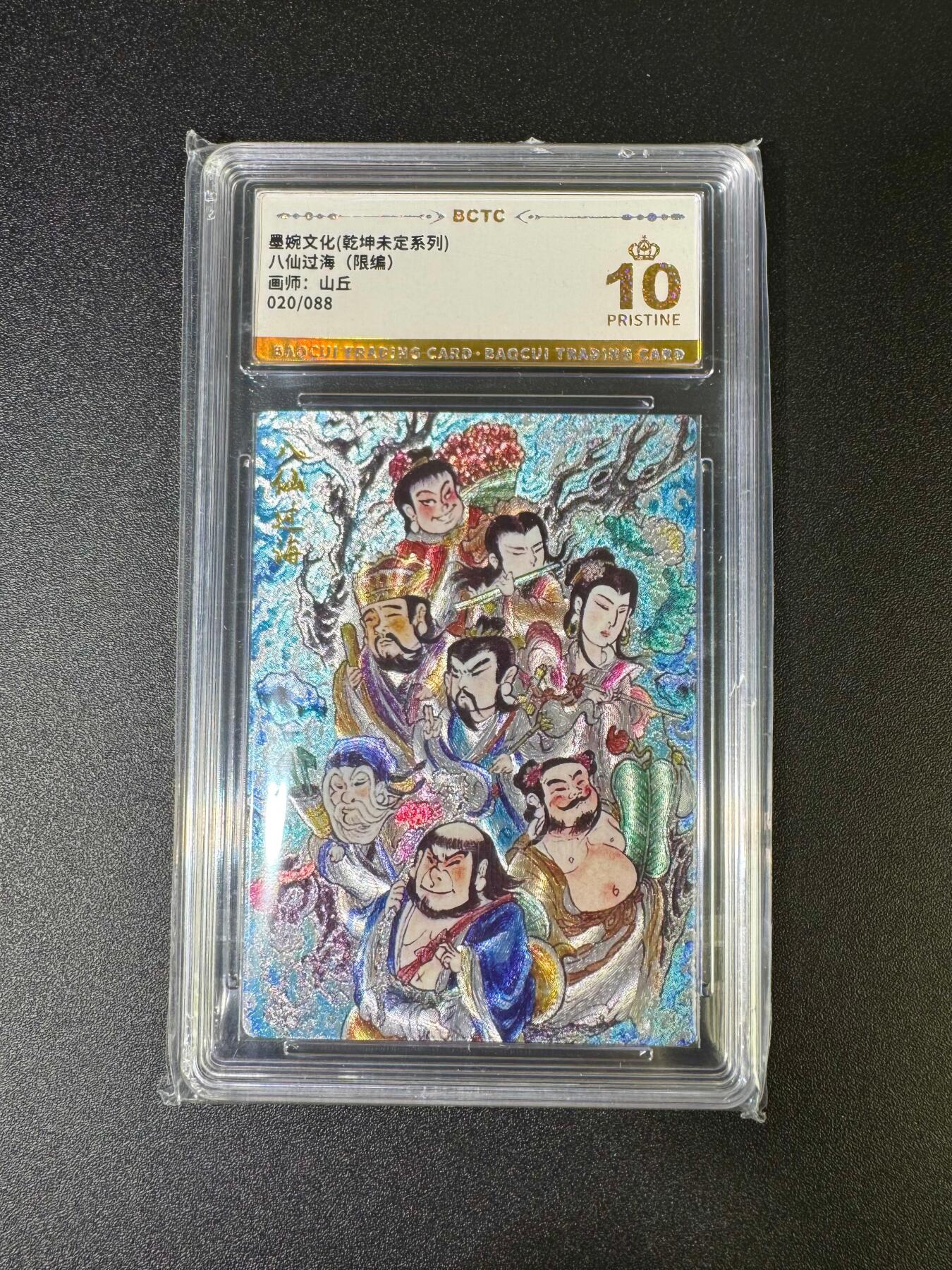 NO.16 好又多金牌大场，双11狂欢继续！每周一站式配齐，方便凑单！（周6晚8点截拍，卖家送拍0抽成！） 【20/88编】墨婉 山丘 八仙过海 粗闪 爆金