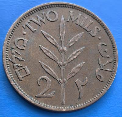 外国优质老铜币银币，周六九点倒数截拍，满百包邮，可寄存半年，喜欢朋友微信扫描二维码可直接参拍 - 二战时期巴勒斯坦1941年2米尔