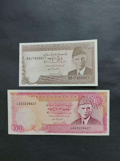 外国纸币专场251129第六十五场 - 巴基斯坦🇵🇰二张，AU一UNC。有针孔品相如图。