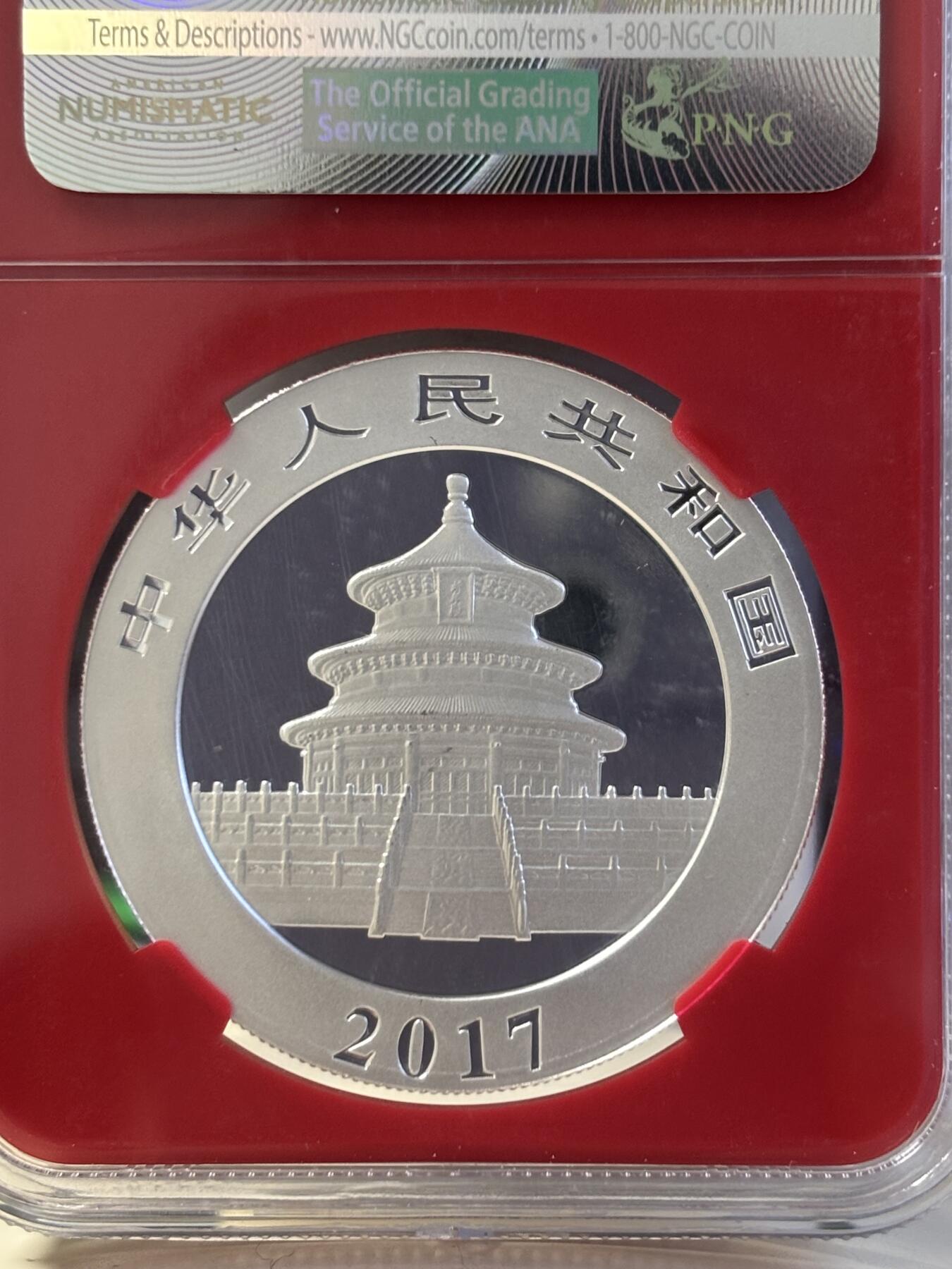 第183期拍卖 中国2017年熊猫纪念30克银币NGC-MS69,999银，