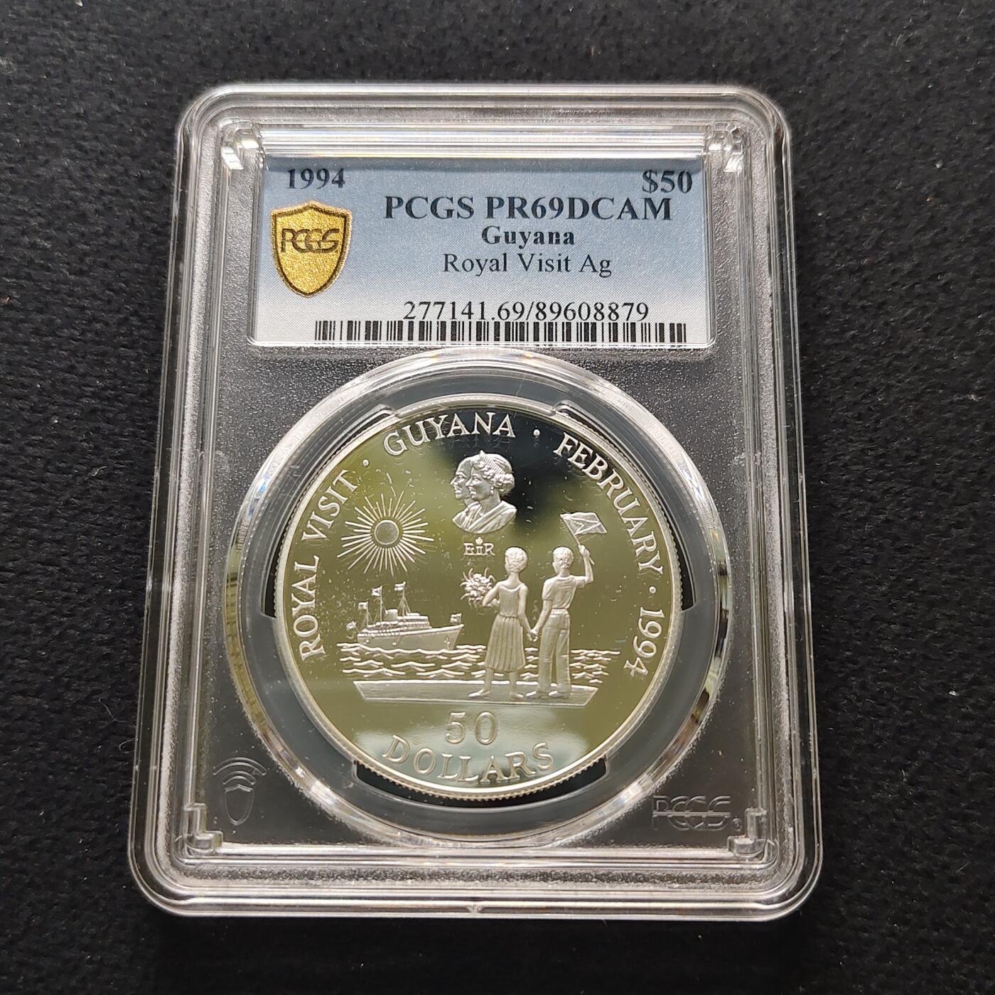 【全场包邮】纯粹捡漏拍481场（免费代拍第18场） 圭亚那1994年50元皇家访问精制纪念银币-PCGS PR69 DCAM