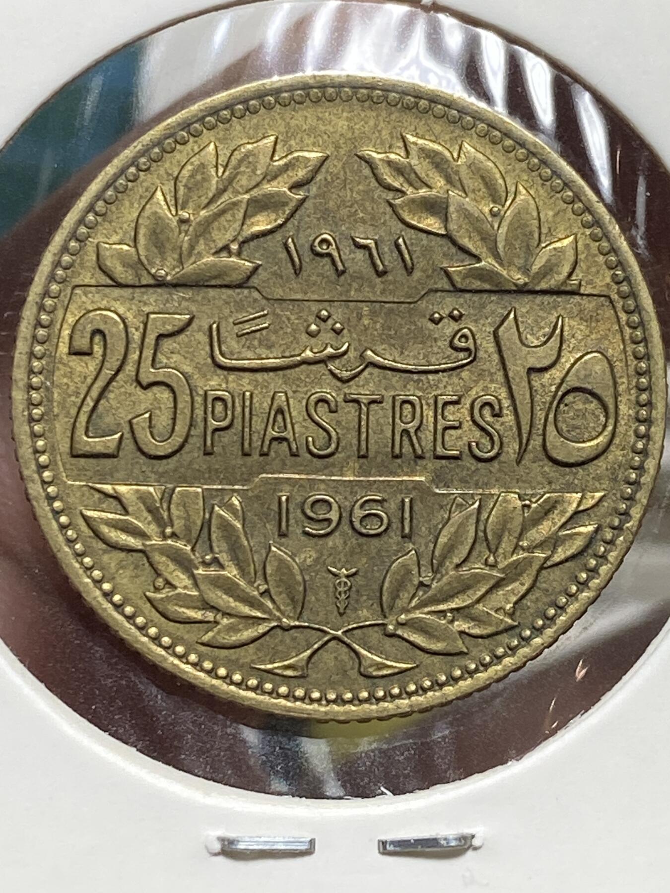 2025年第一百三十二场(总第一百五十八场）外国好品纸夹散币场(免佣金)