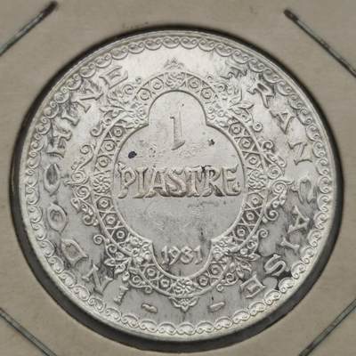 老蟹的宝藏🏴‍☠️ IV - 法属印度1931年1皮阿斯特银币