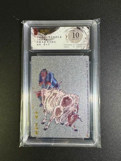 NO.16 好又多金牌大场，双11狂欢继续！每周一站式配齐，方便凑单！（周6晚8点截拍，卖家送拍0抽成！） - 玄卡阁 兑换卡 李云中 许褚白背 粗闪 10G+