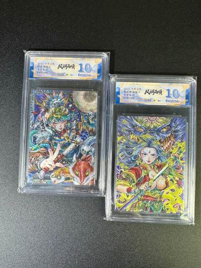 NO.16 好又多金牌大场，双11狂欢继续！每周一站式配齐，方便凑单！（周6晚8点截拍，卖家送拍0抽成！） - 卡萃 风调雨顺 李尊奇 49/88编萨满+18/88编女武神 粗闪 10P