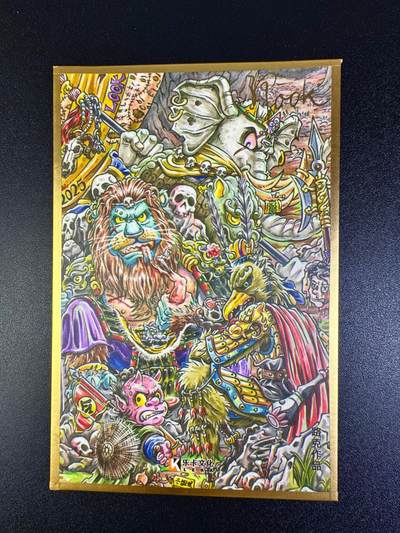 NO.16 好又多金牌大场，双11狂欢继续！每周一站式配齐，方便凑单！（周6晚8点截拍，卖家送拍0抽成！） - 【亲签色纸】乐卡文化 西游手记 路克亲签 狮驼三妖王 A5色纸卡