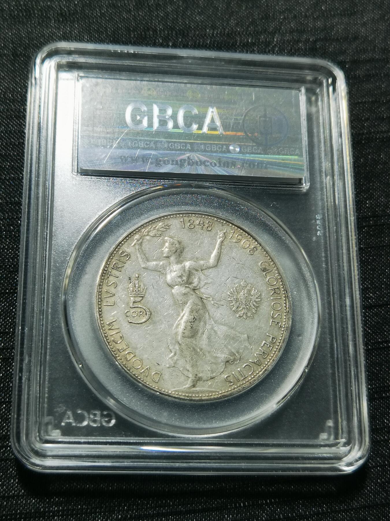 天下钱庄专场欢迎参拍 奥匈帝国5克朗银币