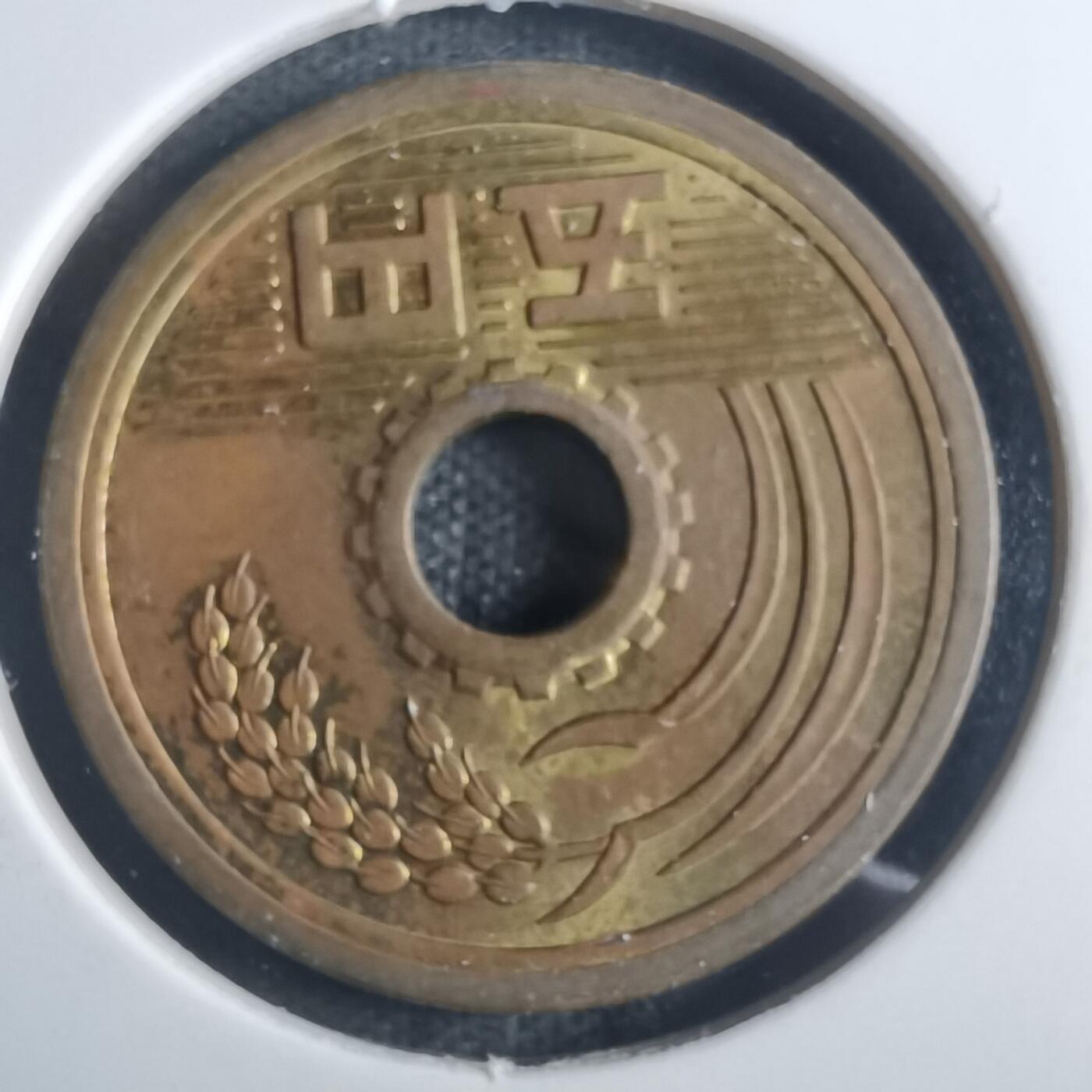 沼泽如烟--第914场 昭和四十八年五元