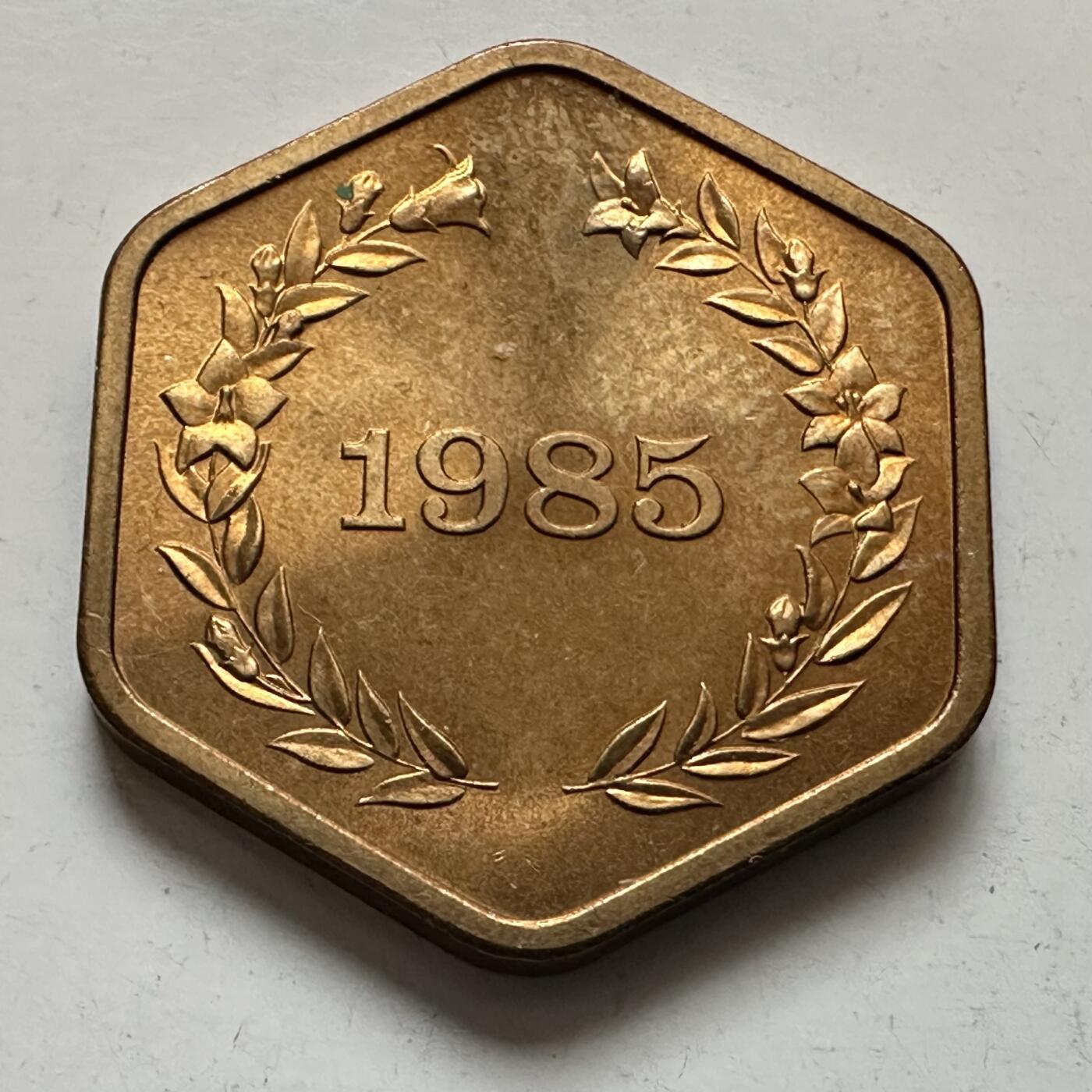 🌹外币初藏🌹🐯2025年第132场  每周二四六晚8️⃣点 接代拍